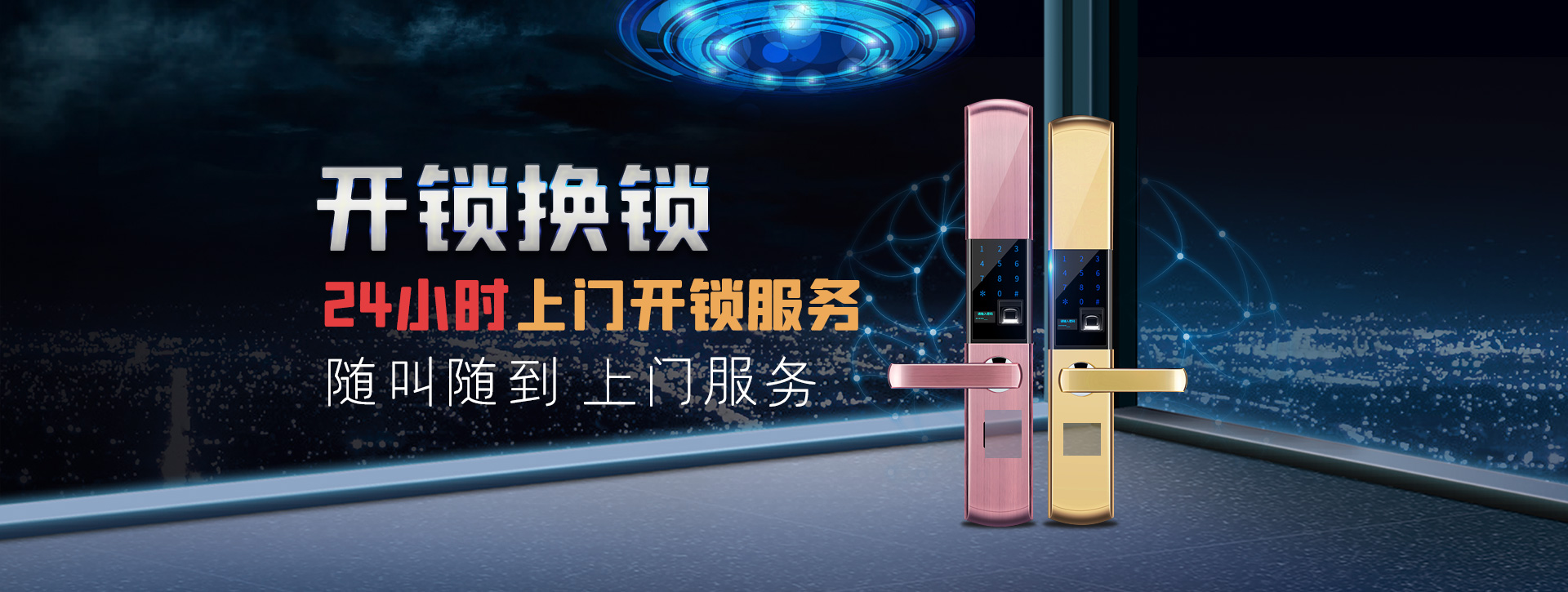 上海长宁区banner02